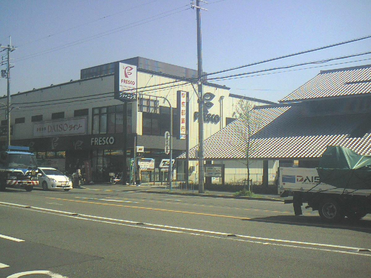 Orange Inn Kyōto Exterior foto