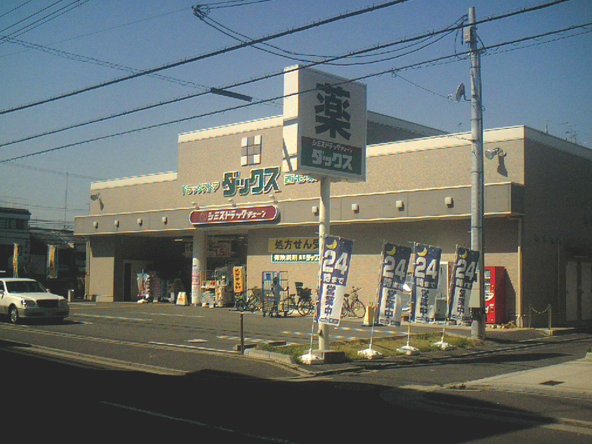 Orange Inn Kyōto Exterior foto